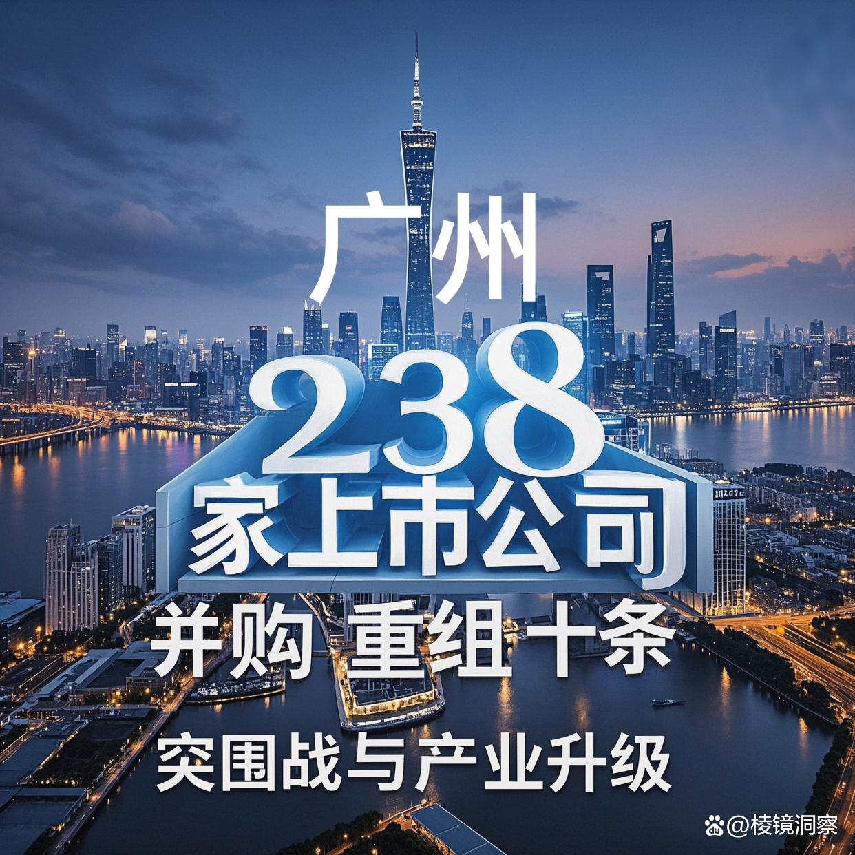 达州市专业并购重组(并购重组最好的书)