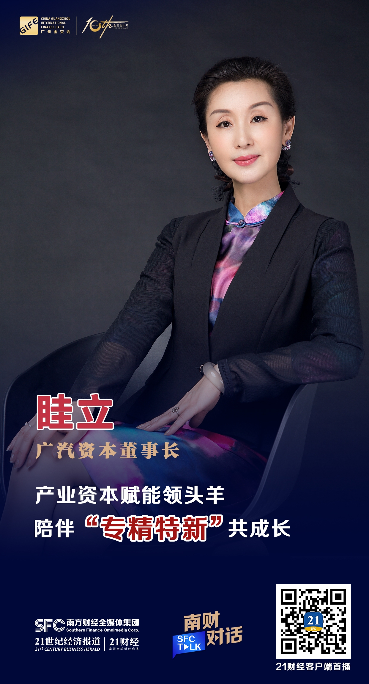达州市全要素资本赋能实业(全要素企业是什么意思)