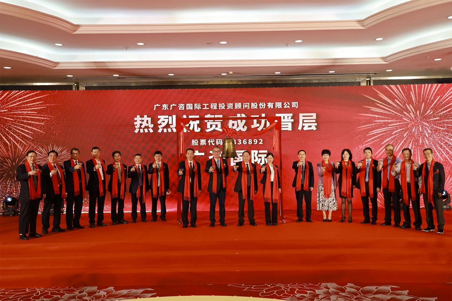 达州市全场景纺织新三板挂牌的简单介绍