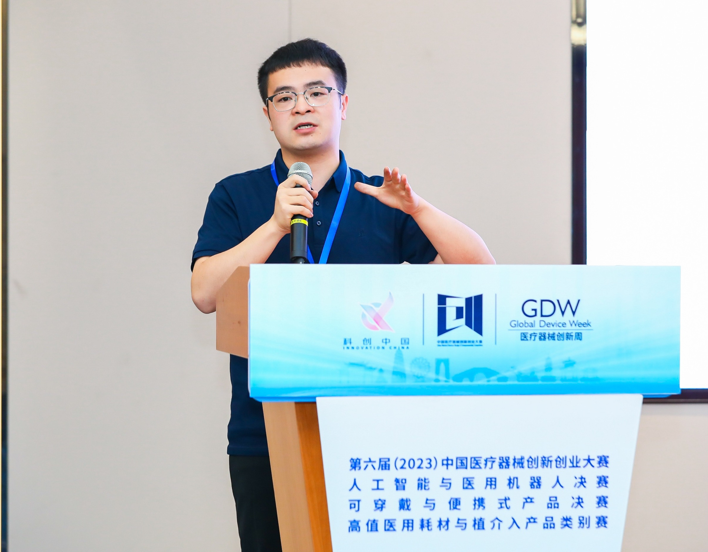 达州市股权激励专家(国内股权激励知名专家)