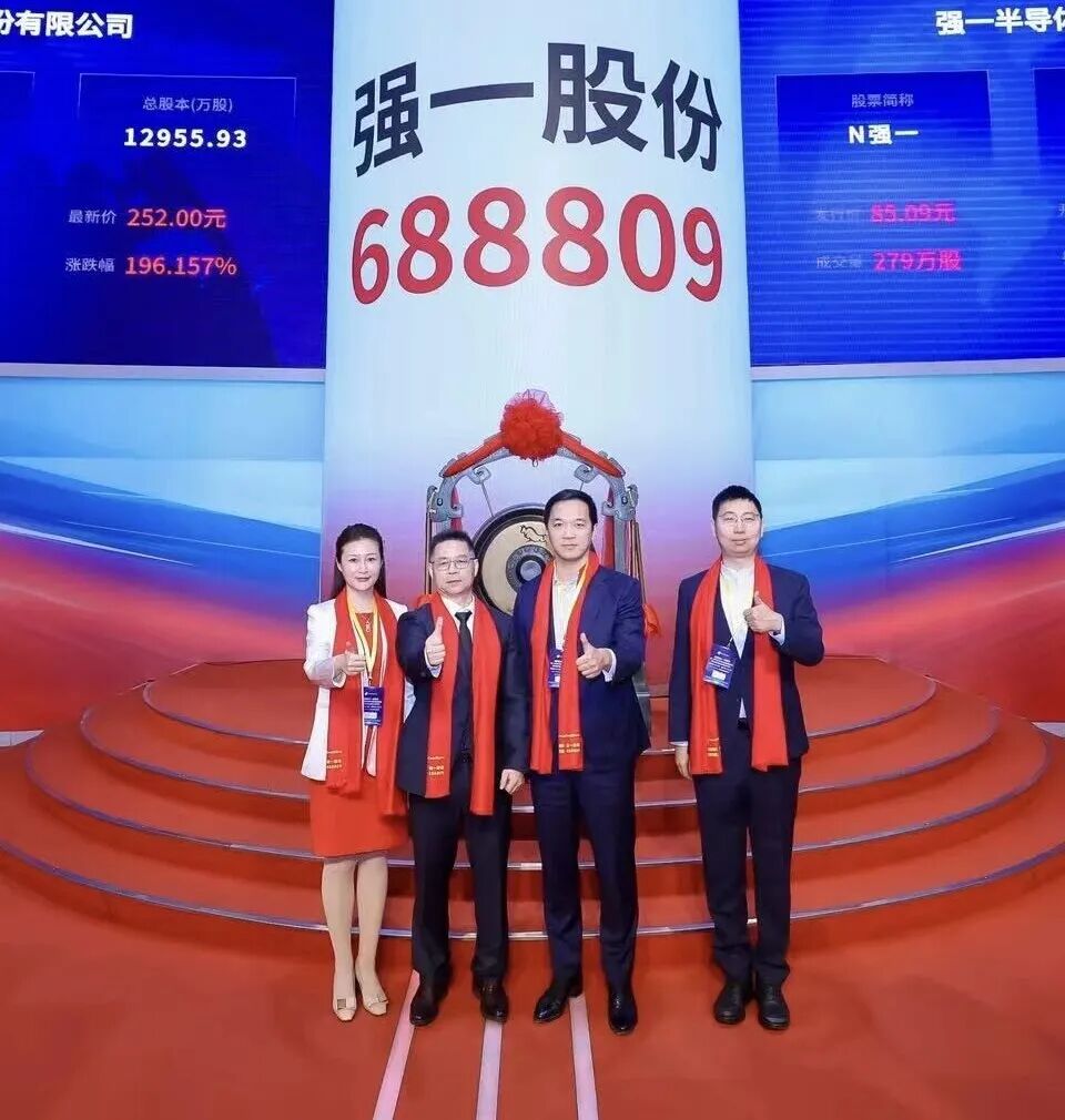 达州市领先科创板上市(2021科创板硬科技领军企业)