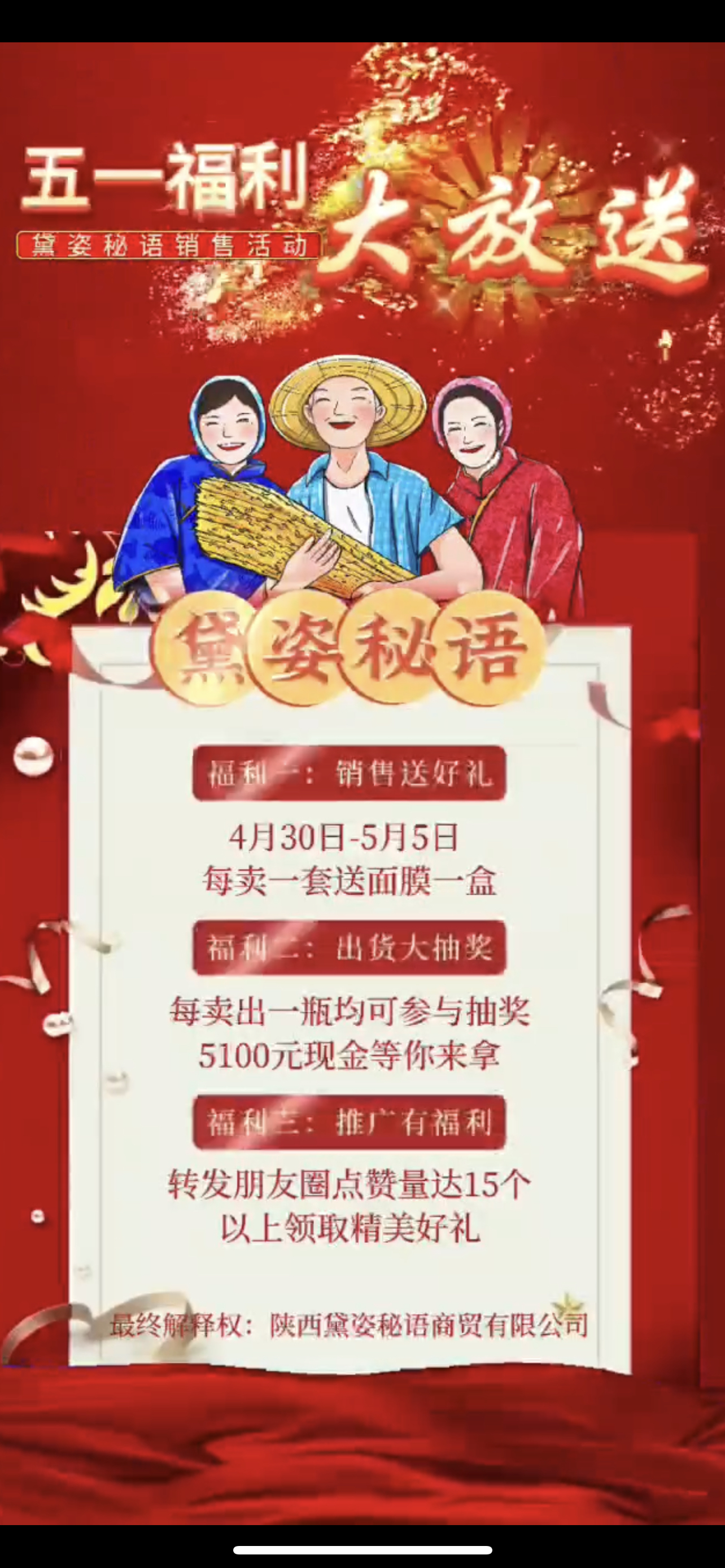 达州市广告并购顾问(广告并购顾问岗位职责)