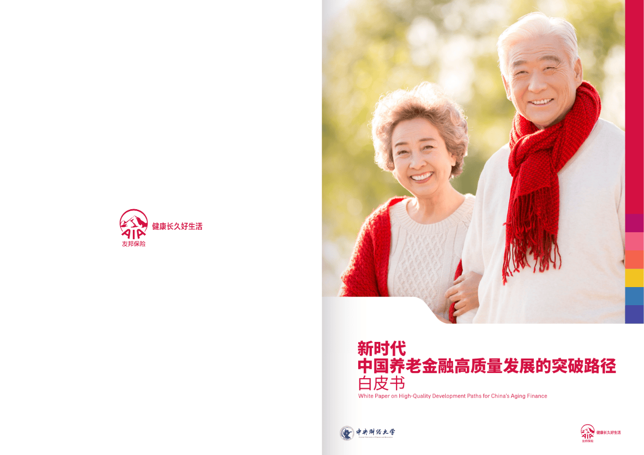 达州市养老企业投资咨询(投资养老项目的投资公司)