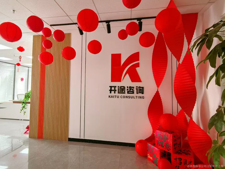 达州市全链条教育战略咨询(全链条教育战略咨询是什么)