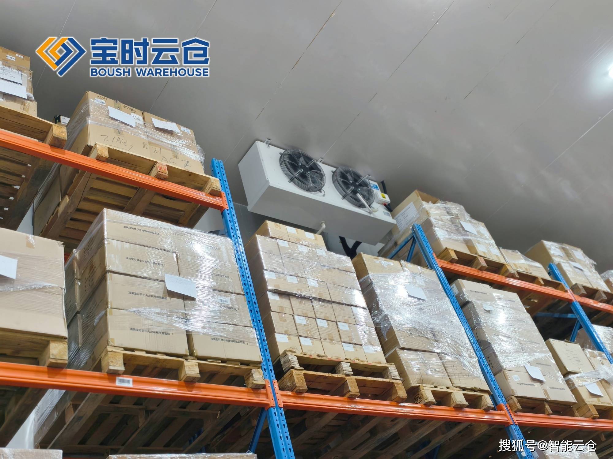 达州市领先物流品牌升级(领先物流服务商是自营物流)