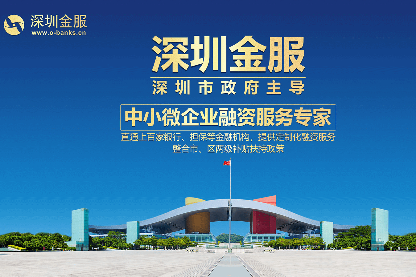 达州市投融资服务平台(投融资平台是什么意思)