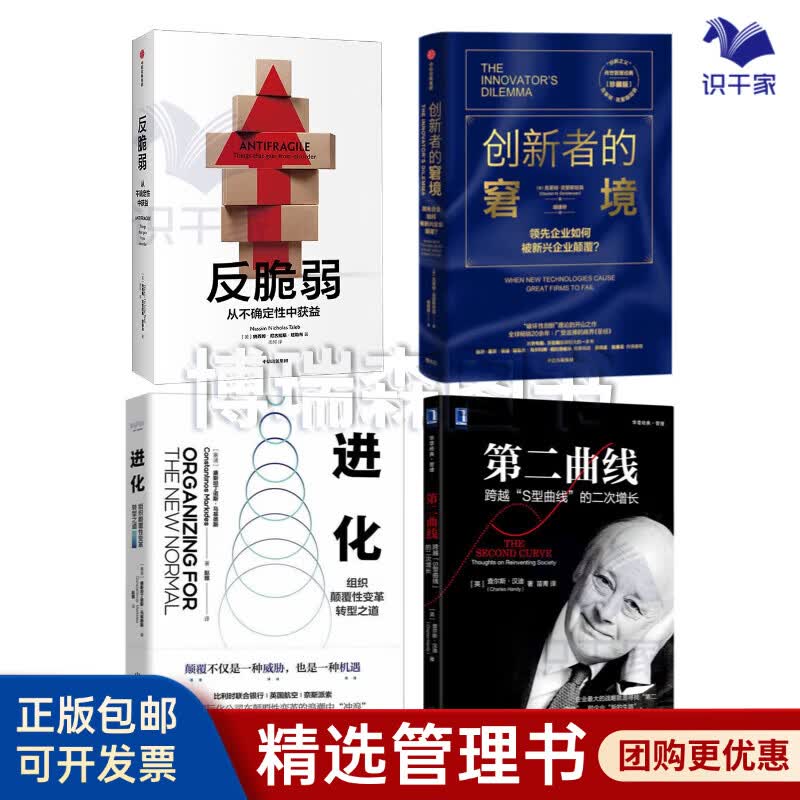 达州市转型期组织变革(组织转型主要考虑的三大要素)