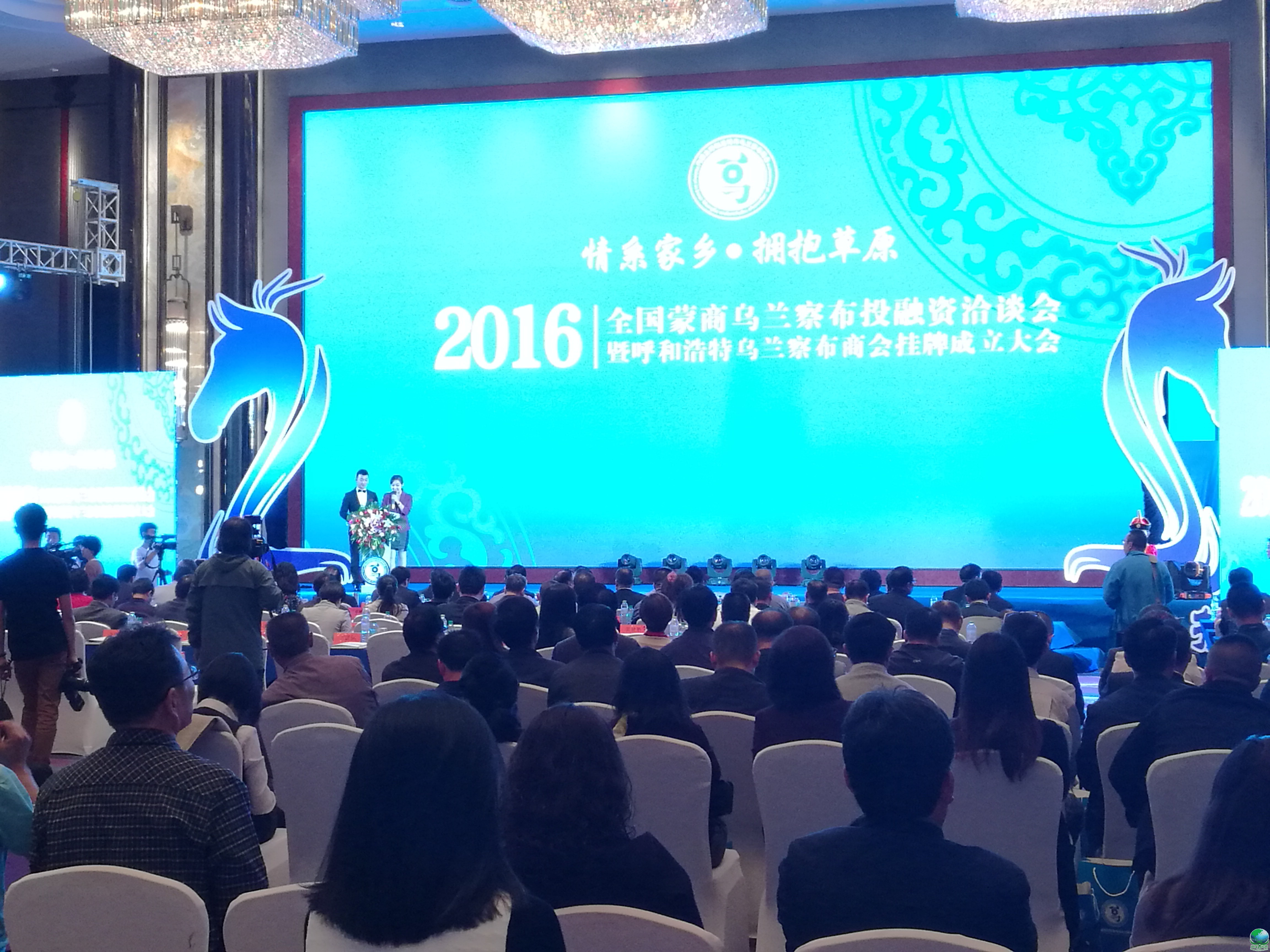 达州市呼和浩特专业投融资服务(呼和浩特市投资有限责任公司)