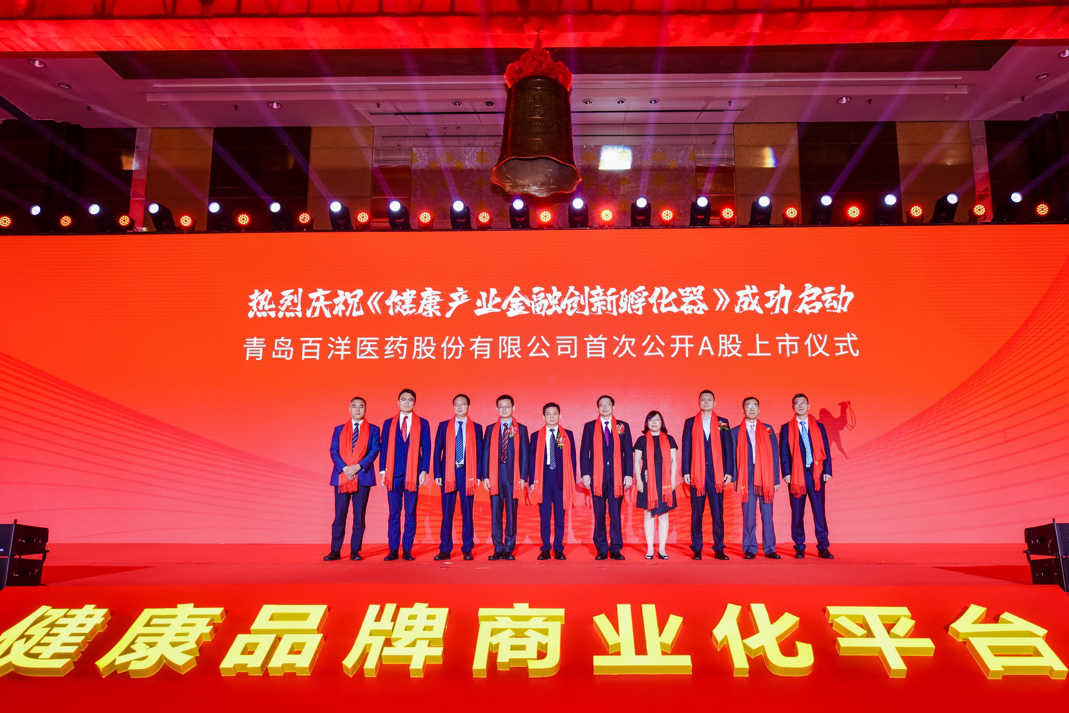 达州市包含高回报医药创业板上市的词条