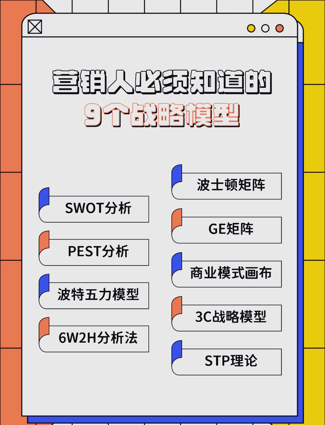 达州市稳健饮料竞争分析(稳健饮料竞争分析报告)