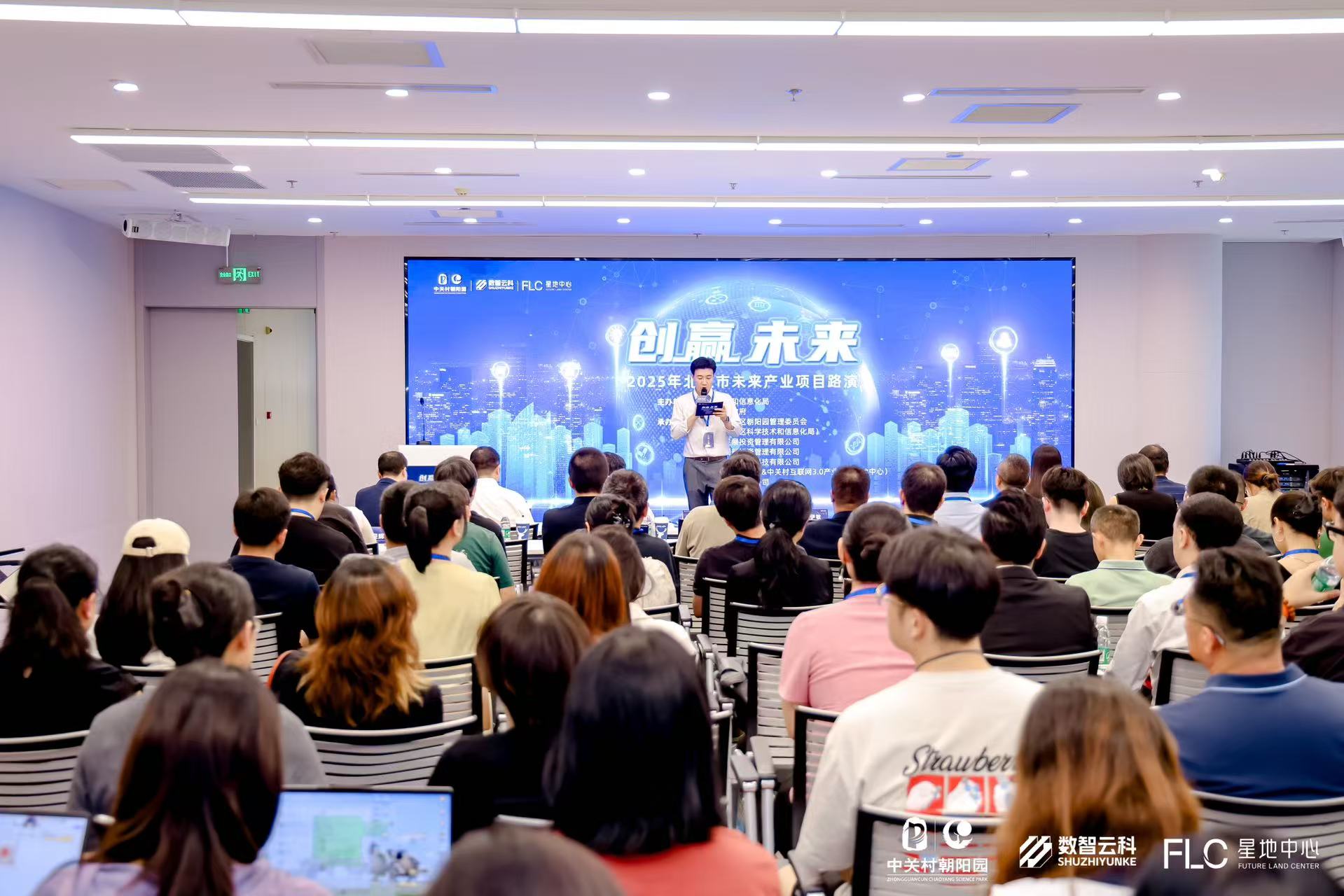 达州市融资路演平台(融资路演平台是什么)