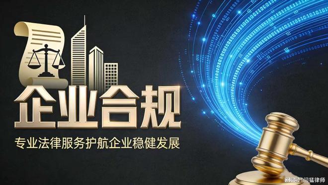 达州市合规企业价值增长机构(合规企业价值增长机构是什么)