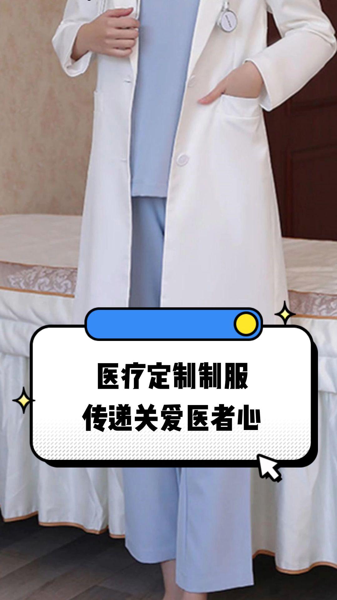 达州市定制医疗投资咨询(定制医疗投资咨询公司)