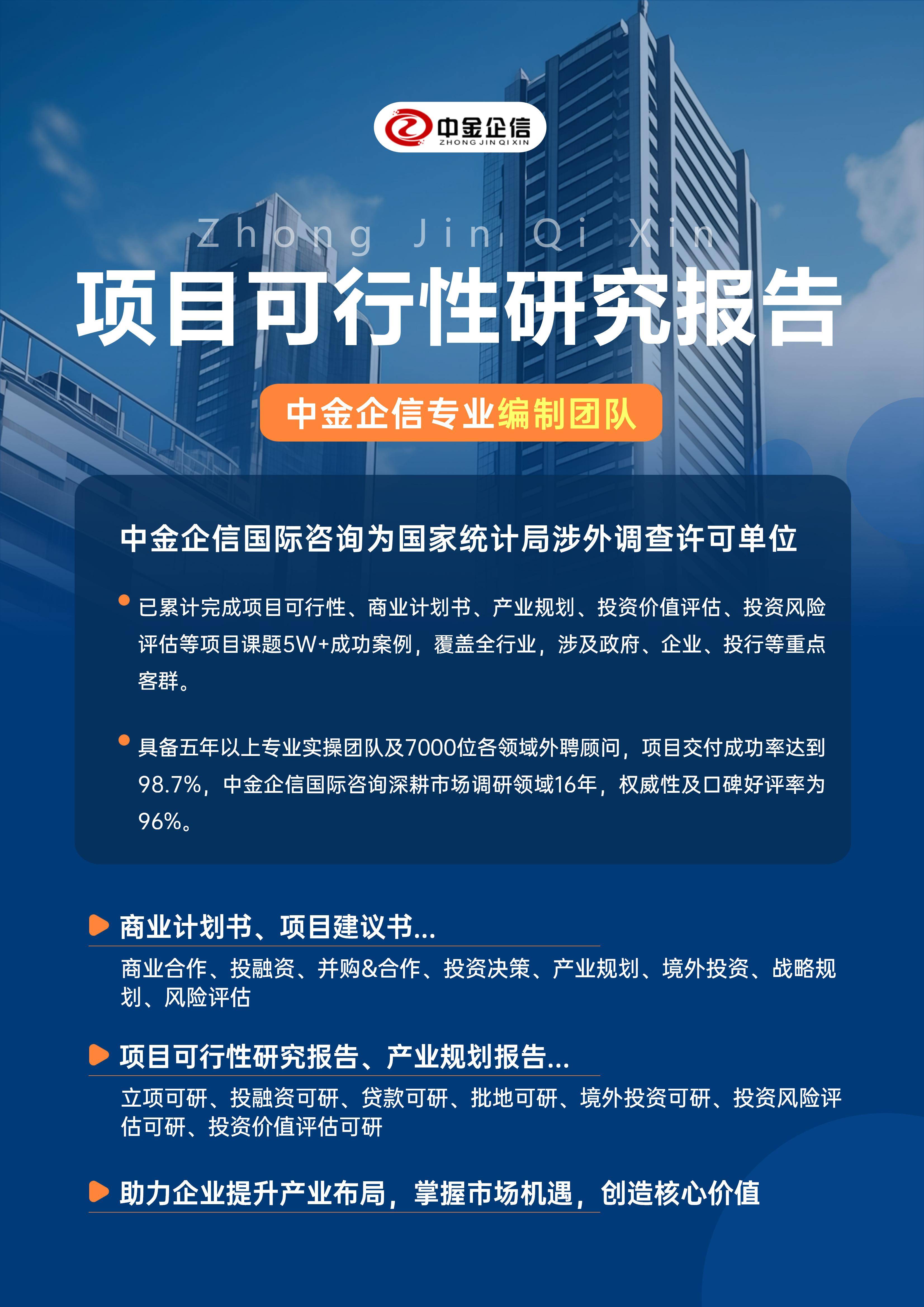 达州市结果导向可行性研究机构(结果导向型的绩效考核方法的基础是什么)