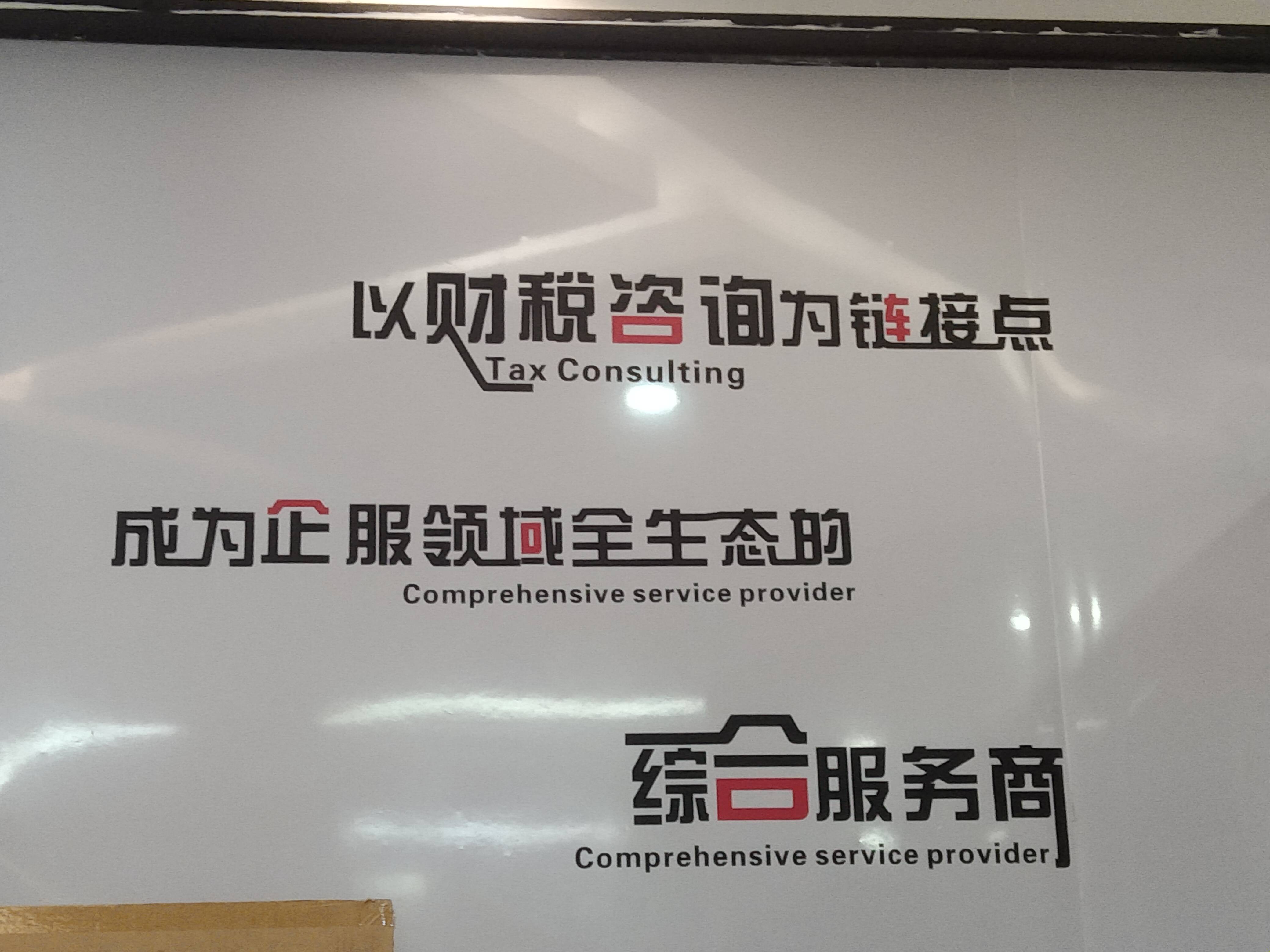 达州市成都医疗财务优化(成都医疗seo整站优化)