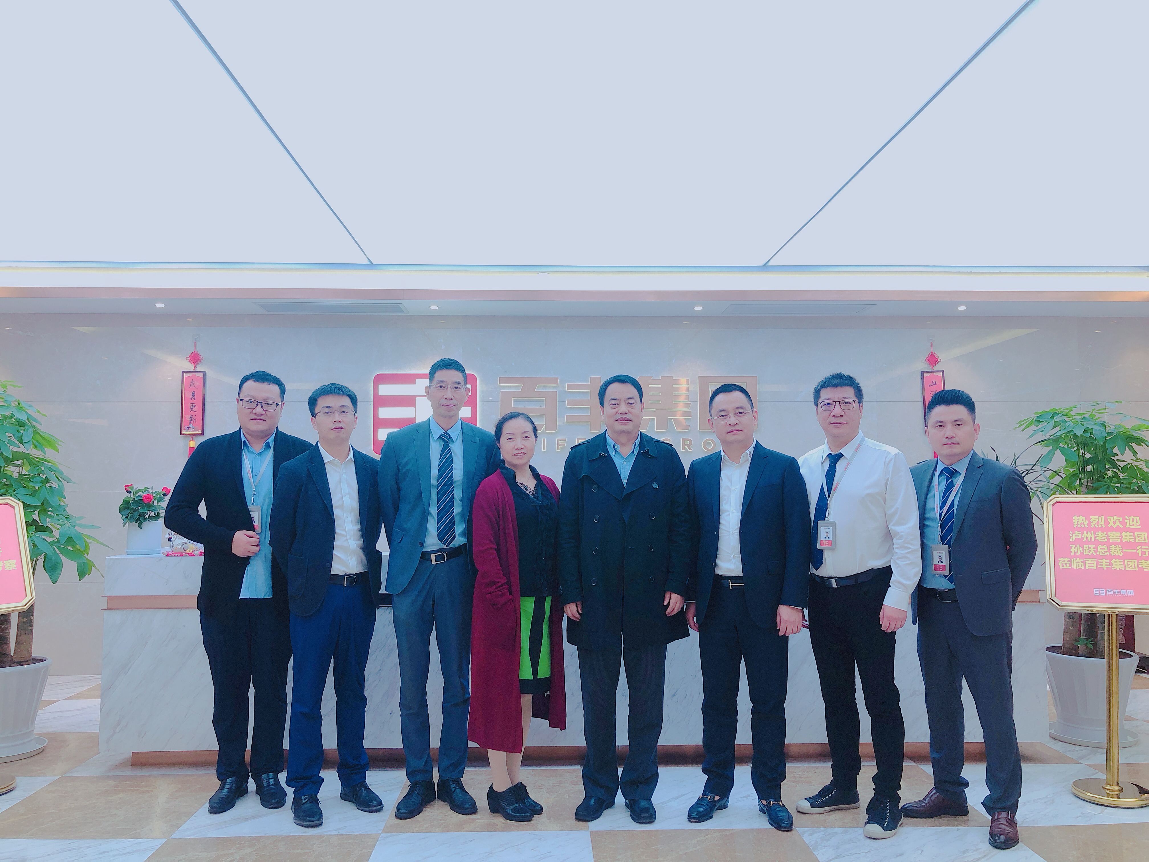 达州市合肥企业并购顾问(合肥企业并购顾问招聘)