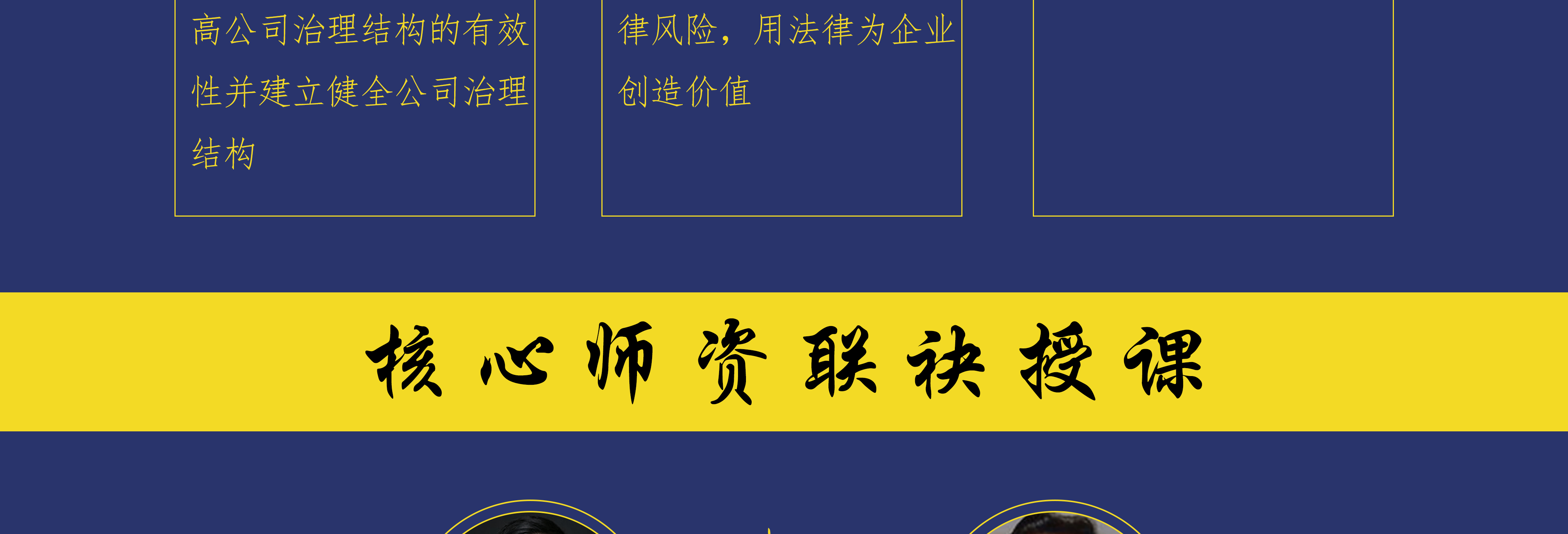 达州市实战型资本规划机构(资本运作战略规划方案)