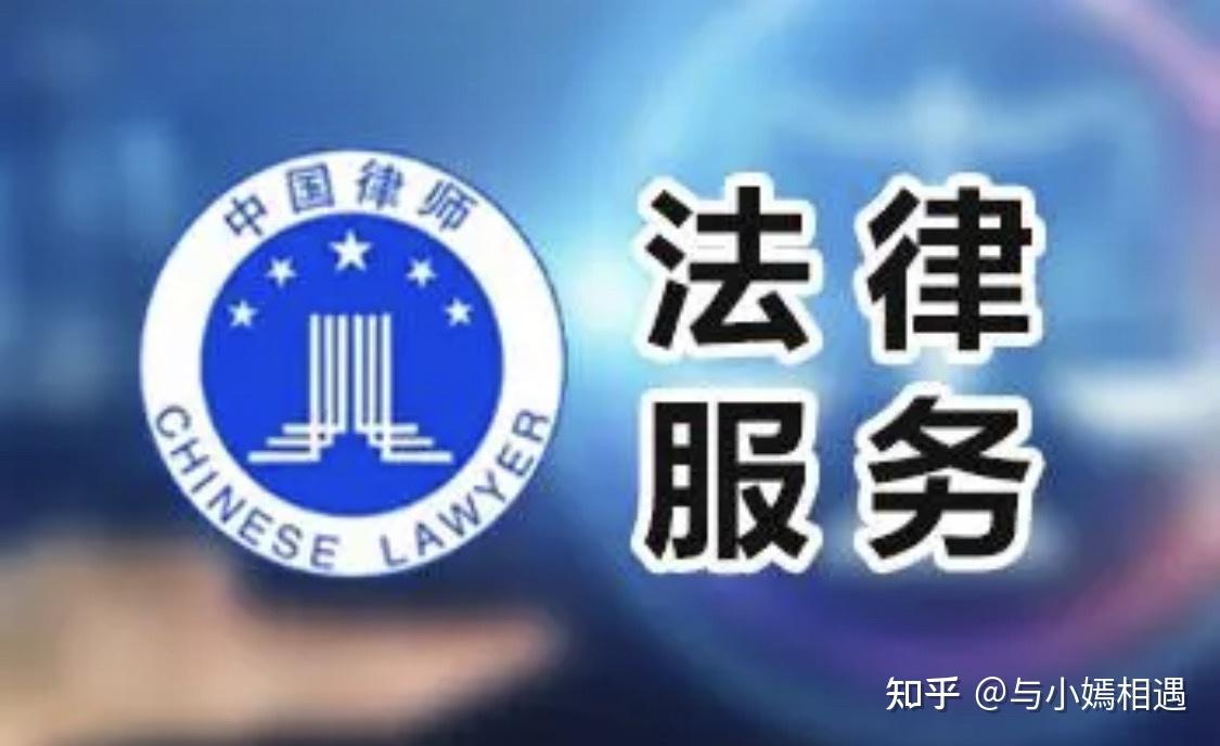 达州市高端器械法务咨询(高端器械法务咨询工作内容)