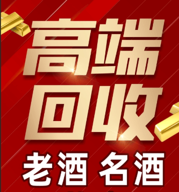 达州市稳增长白酒现金流管理(白酒行业处于存量竞争时代)