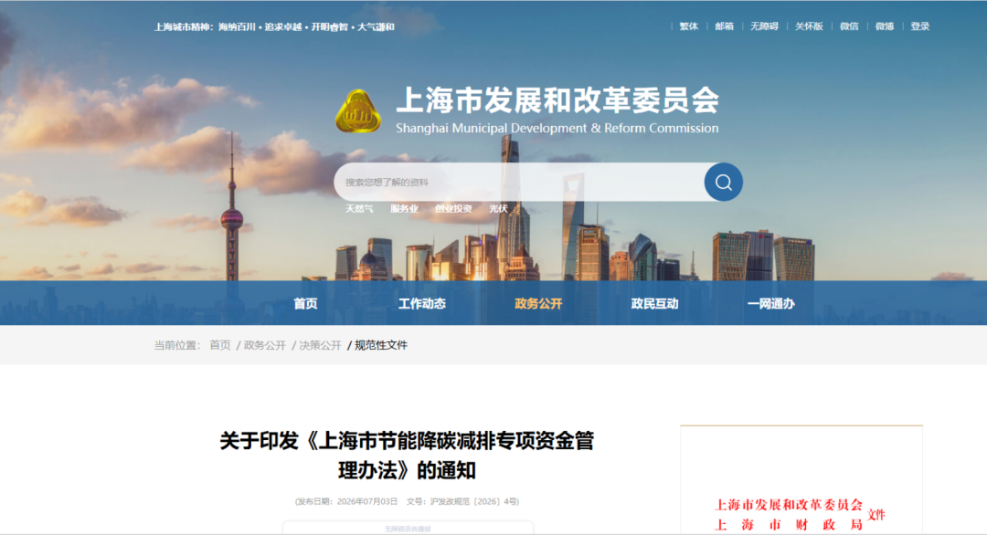 达州市上海资金管理(中国证监会上海监督管理局)