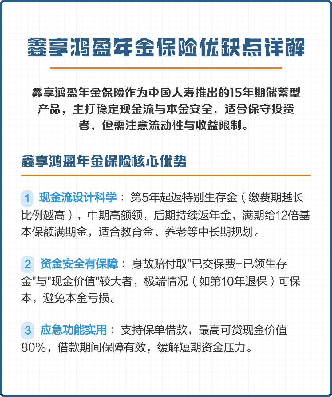 达州市高回报医药现金流管理(华东医药公司现金流稳健新)