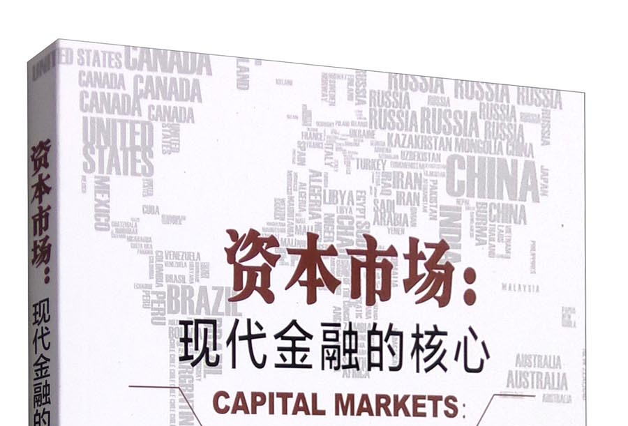 达州市房地产资本市场(房地产资本化率计算公式)