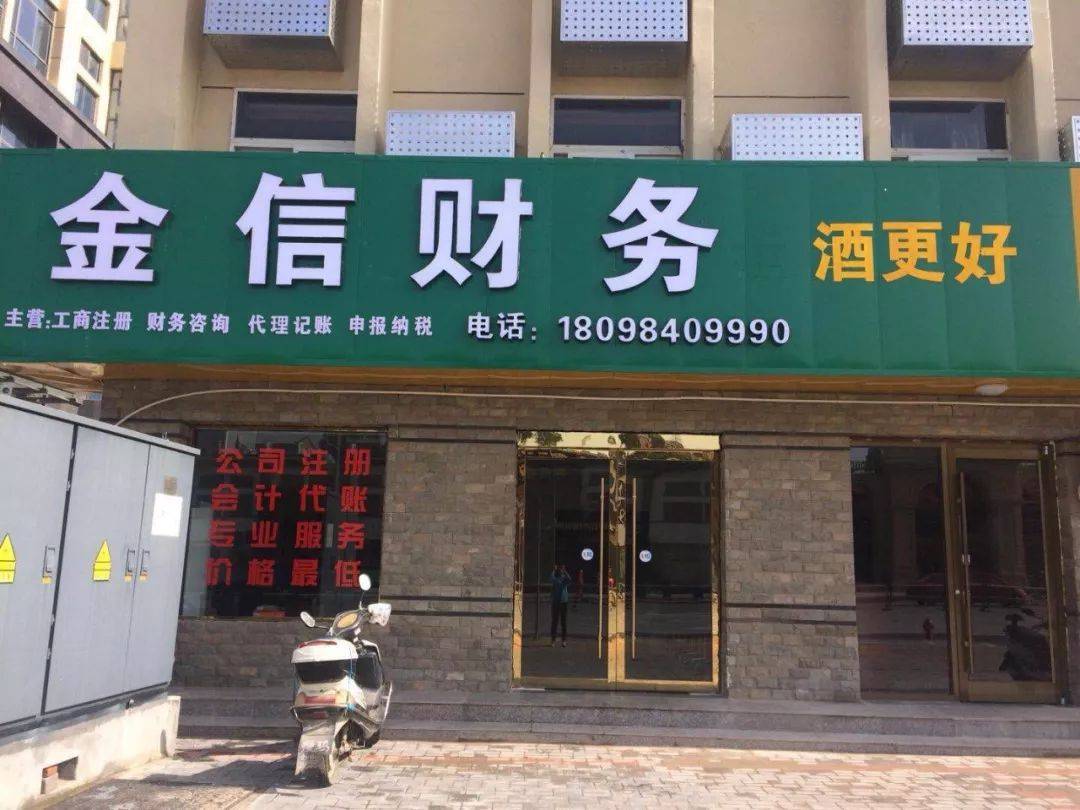 达州市财务顾问机构(财务顾问咨询服务)
